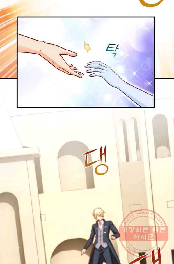 마녀를 지켜라 118화 8