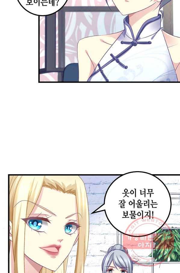 천상의 목소리 146화 4