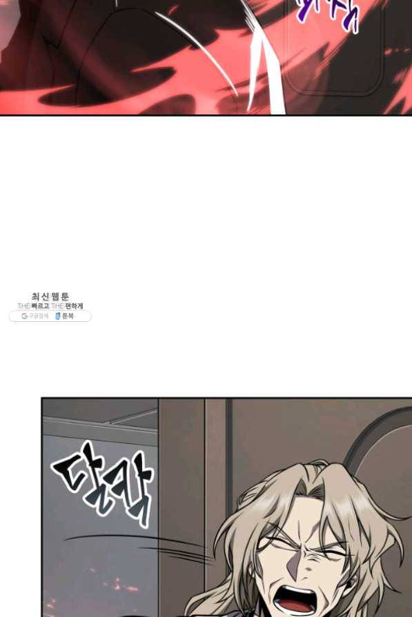 도굴왕 265화 62