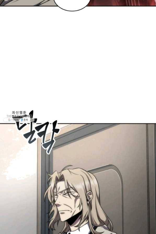 도굴왕 265화 77