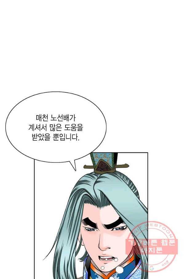 괴 247화 10