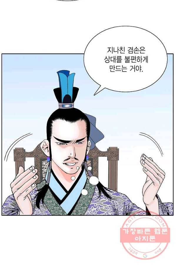 괴 247화 12