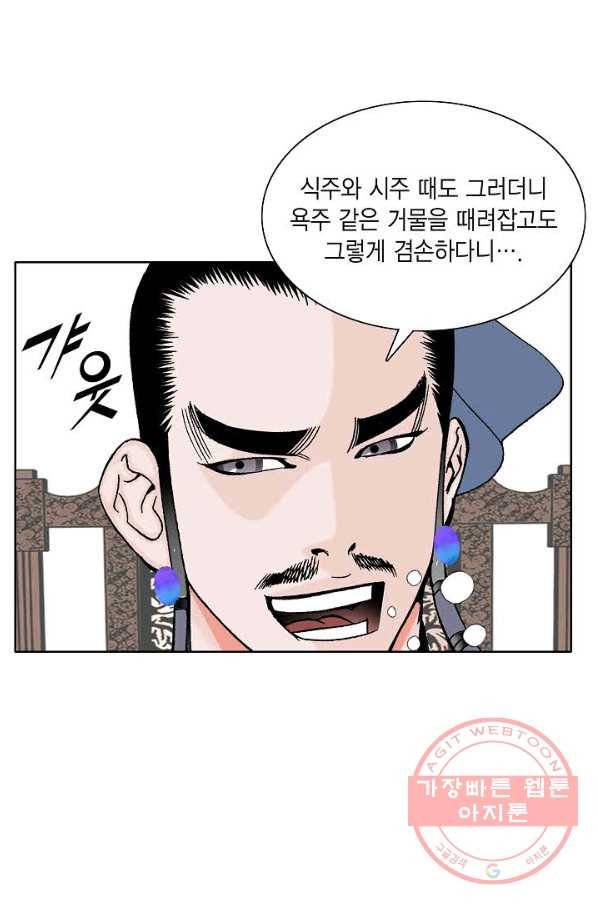 괴 247화 13