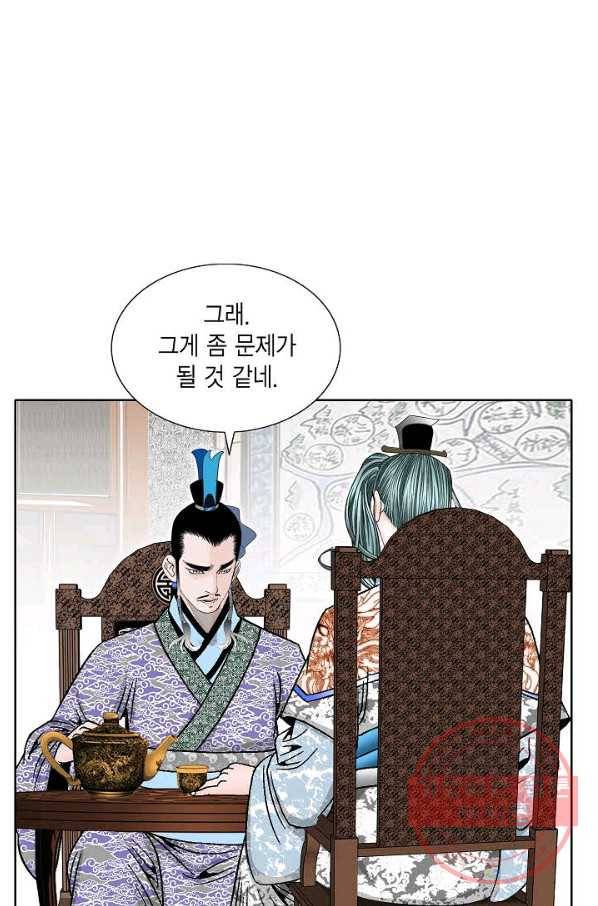 괴 247화 18