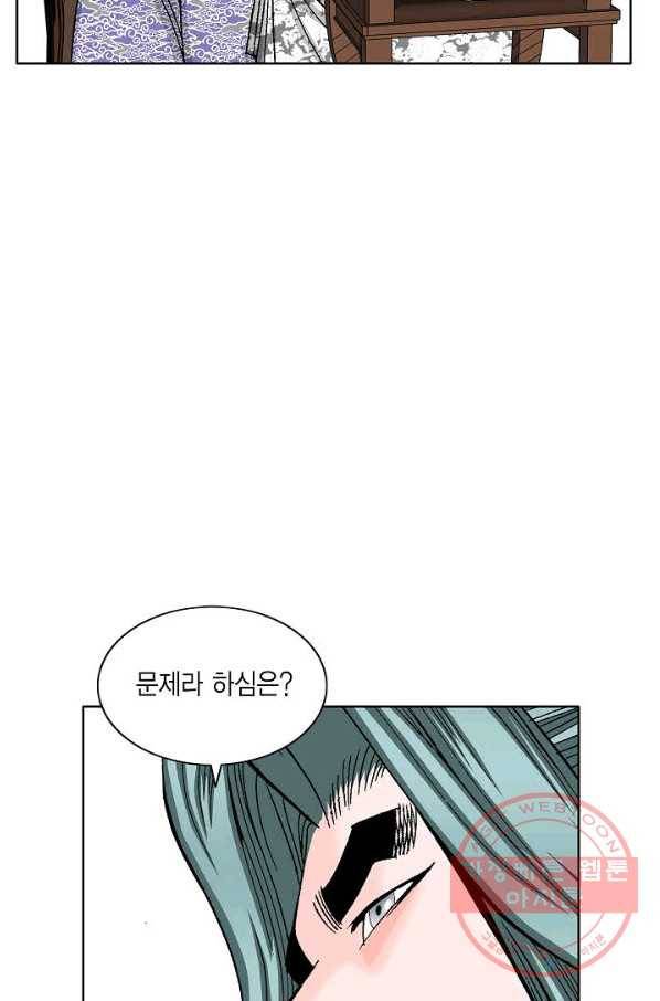 괴 247화 19