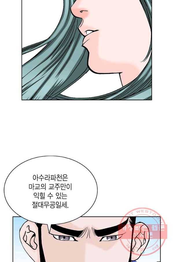 괴 247화 20