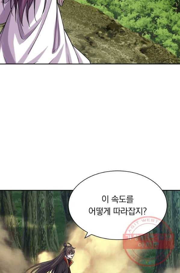 선무제존 130화 3