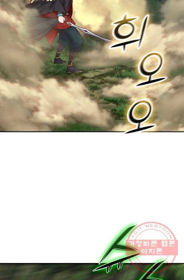 선무제존 130화 4
