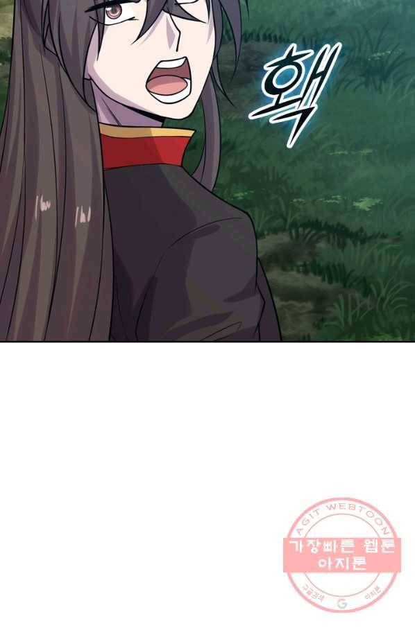 선무제존 130화 9