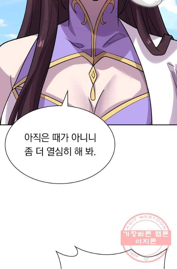 선무제존 130화 14