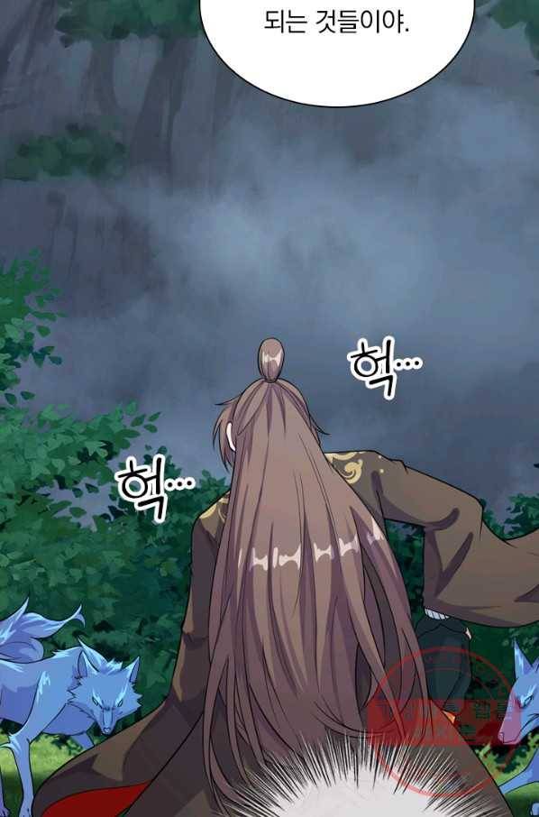 선무제존 130화 17