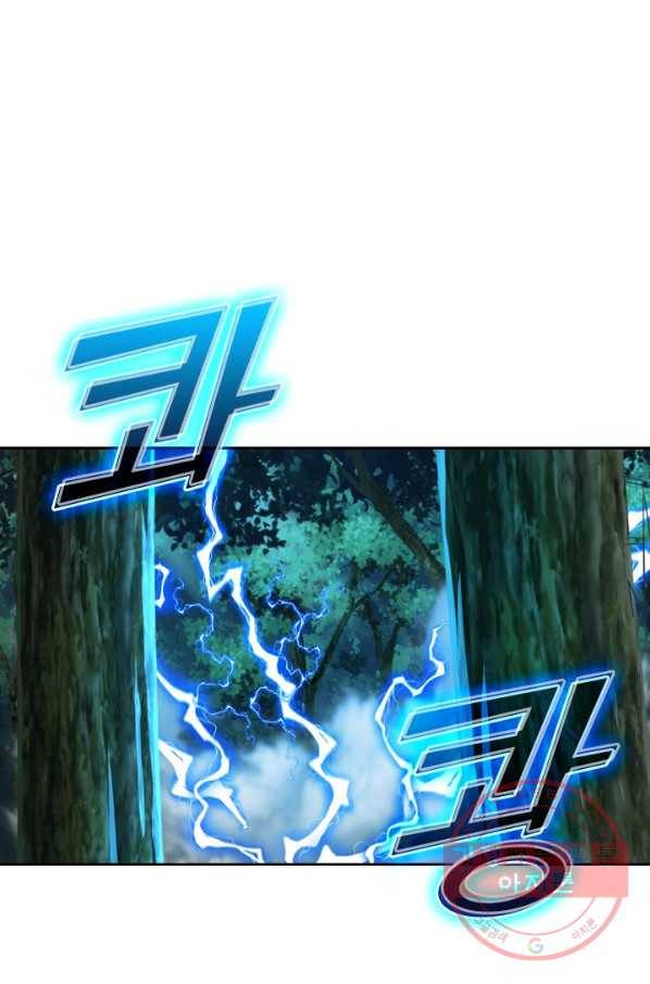 선무제존 130화 22