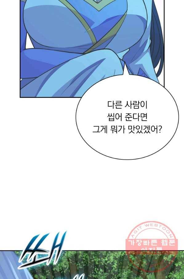 선무제존 130화 24