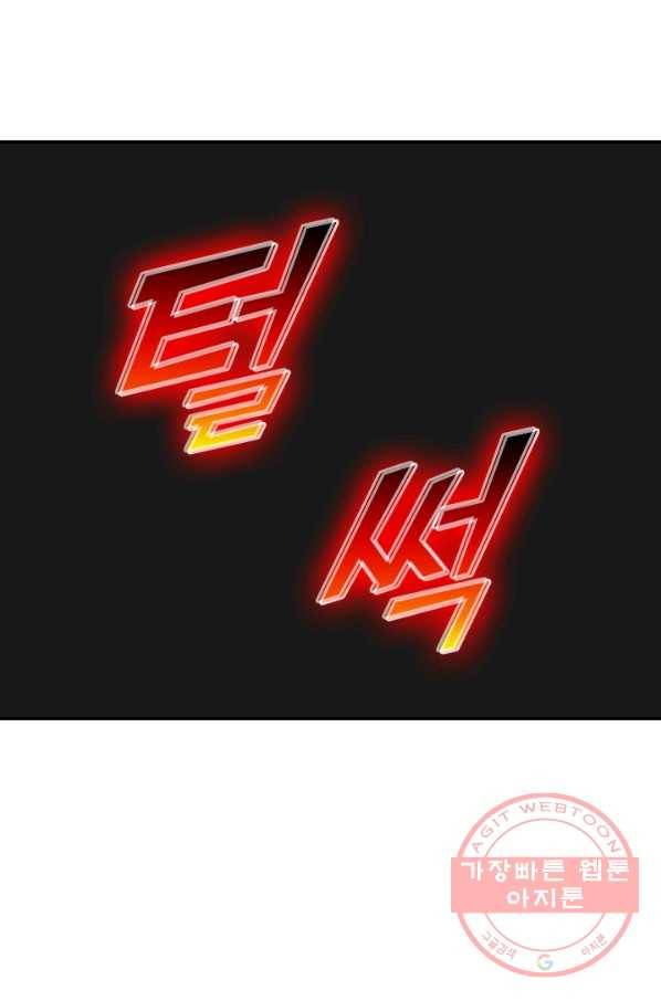 선무제존 130화 29