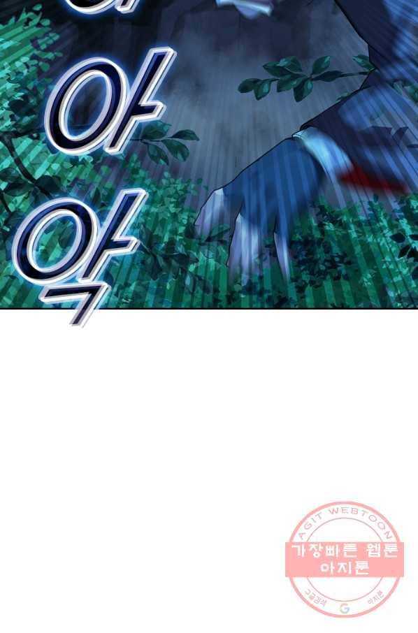 선무제존 130화 46