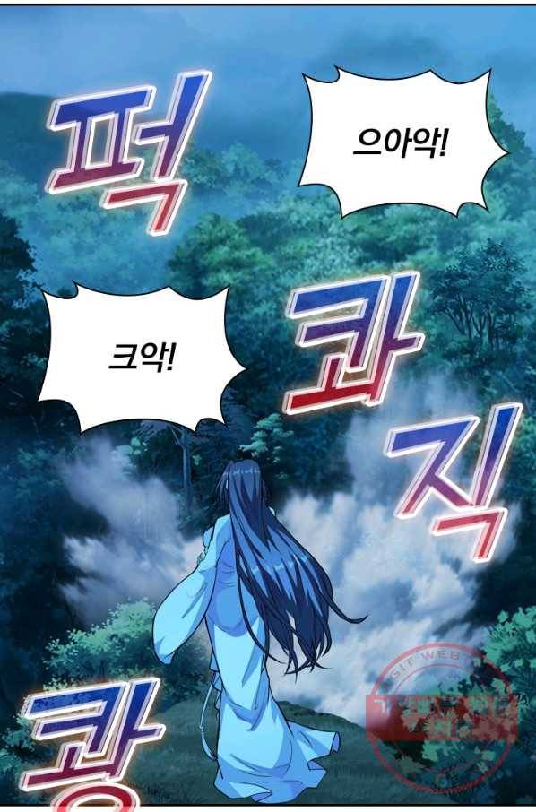 선무제존 130화 47