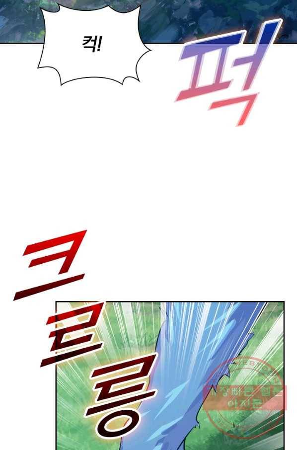 선무제존 130화 49