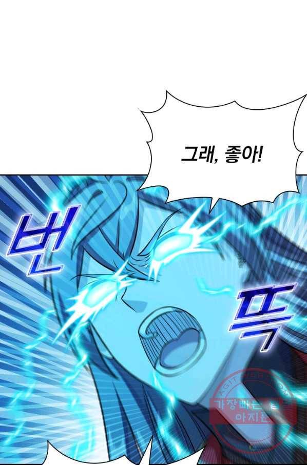 선무제존 130화 67