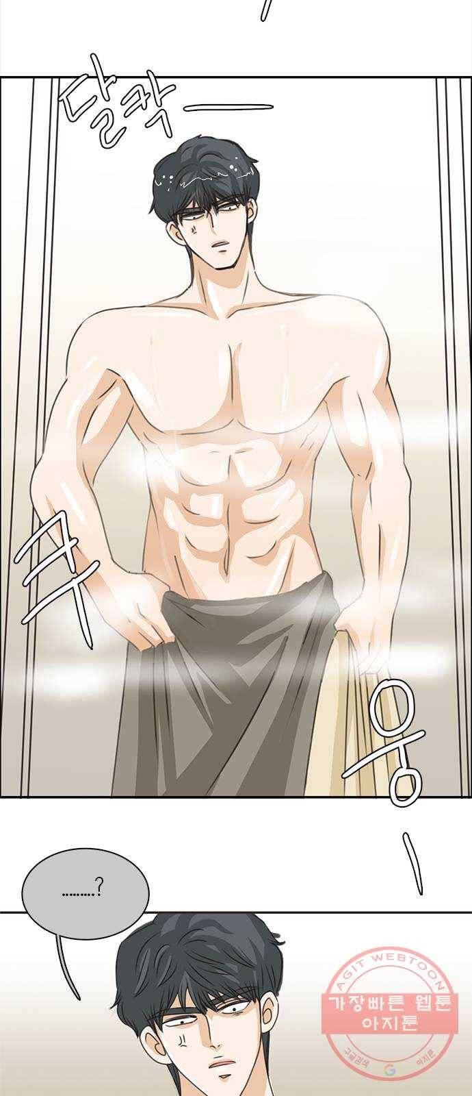 나의 플랏메이트 44화 똥맛 카레냐 카레맛 똥이냐 40
