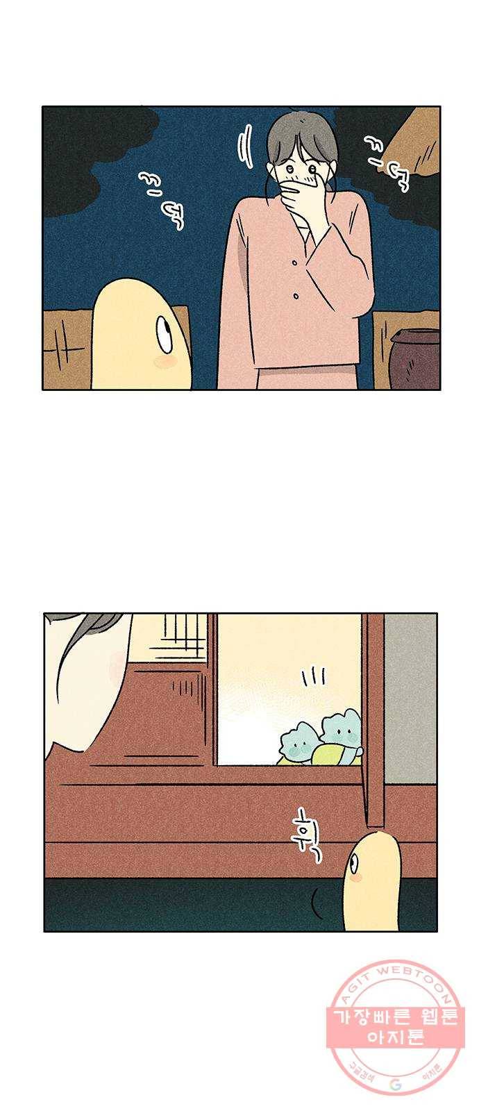 대신 심부름을 해다오 30화 39