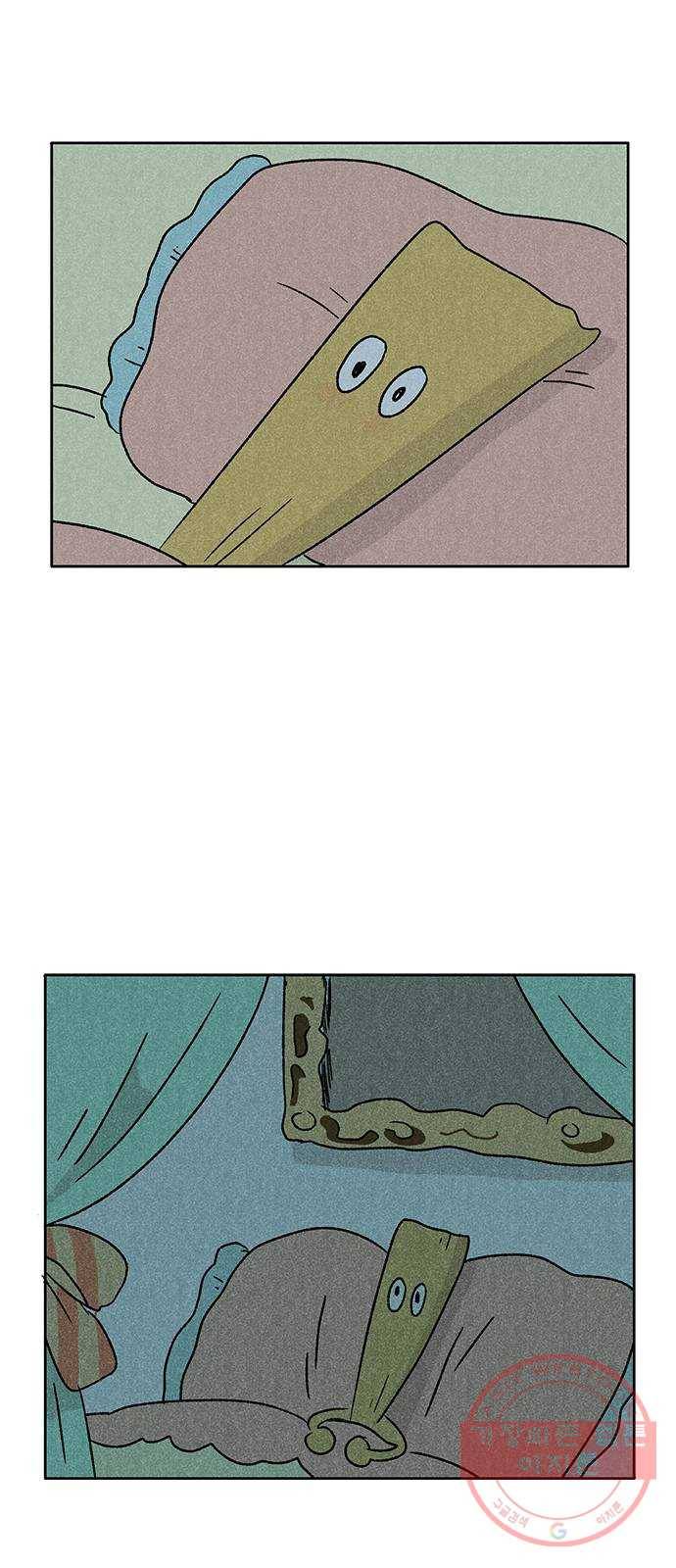 대신 심부름을 해다오 30화 49