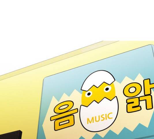 성인초딩 56화 28
