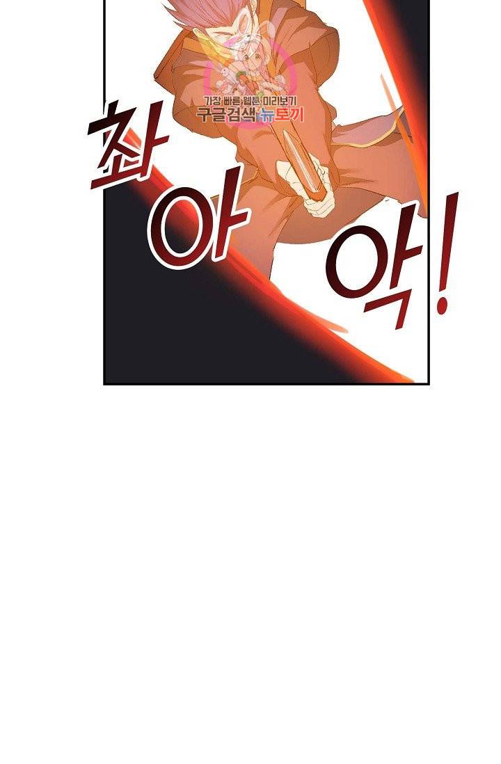 검역창궁 140화 22