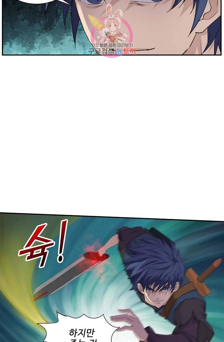 검역창궁 140화 27