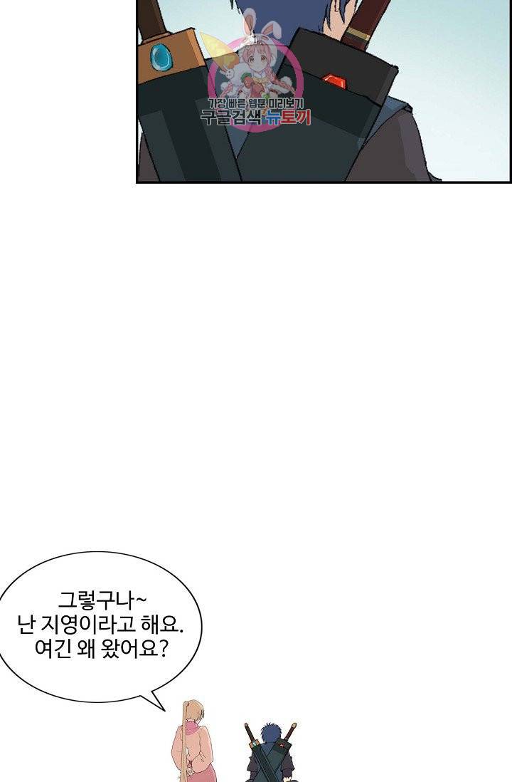검역창궁 140화 62