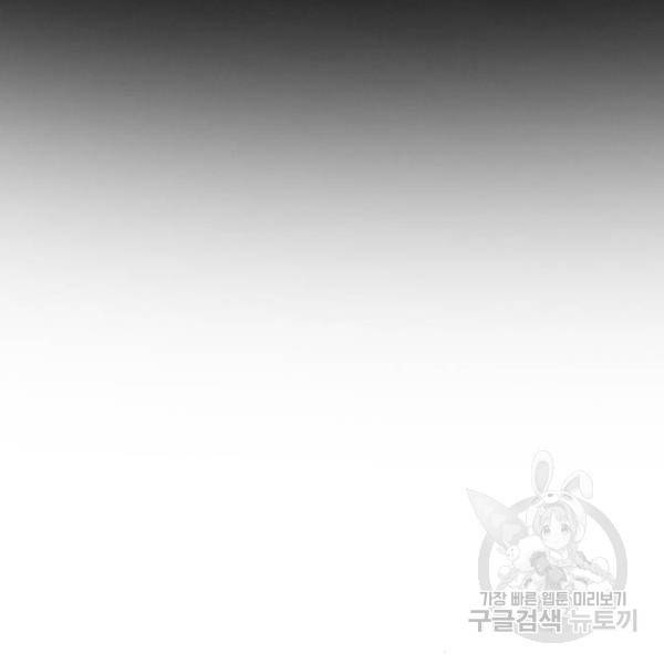 한림체육관 74화 2