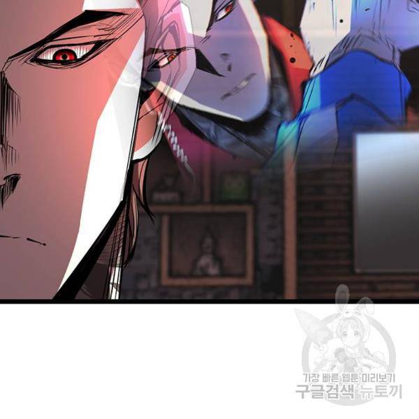 한림체육관 74화 18