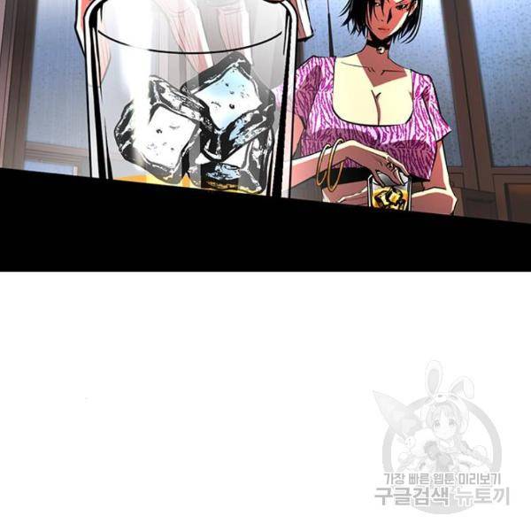 한림체육관 74화 20