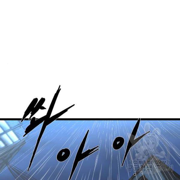 한림체육관 74화 25
