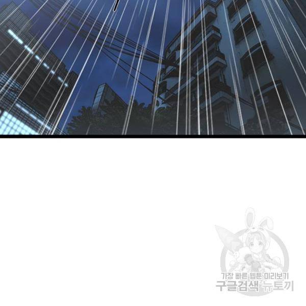 한림체육관 74화 26