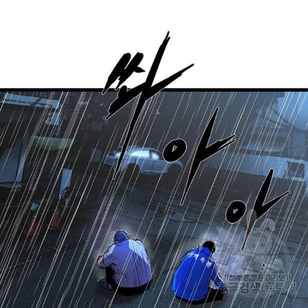 한림체육관 74화 27