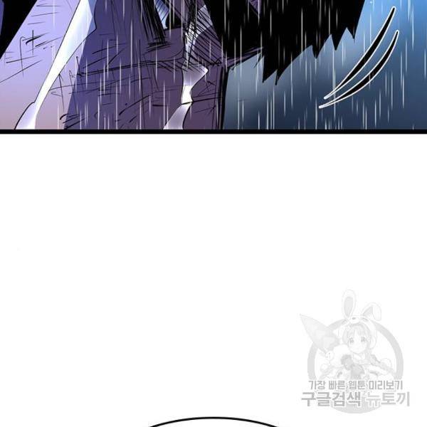 한림체육관 74화 29