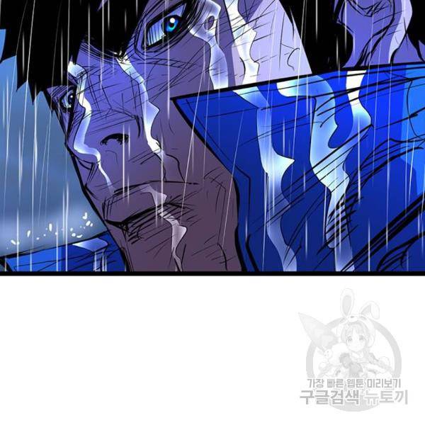 한림체육관 74화 39