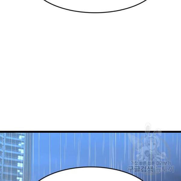 한림체육관 74화 45