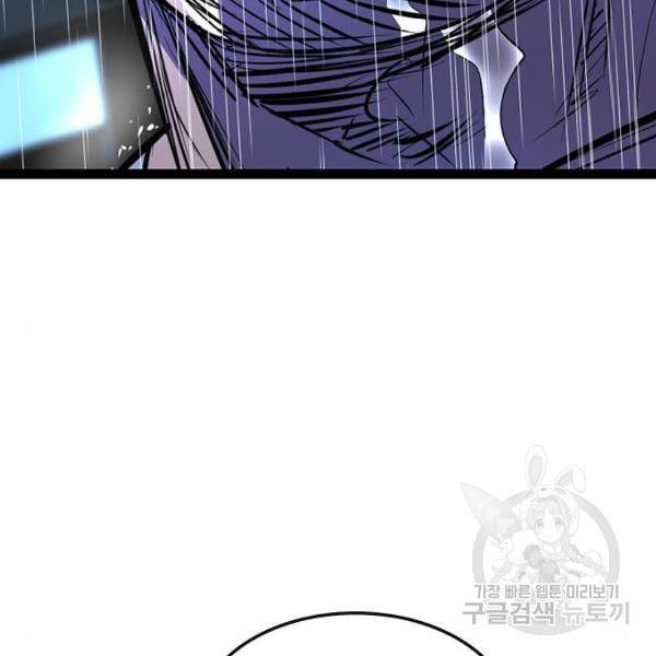 한림체육관 74화 62