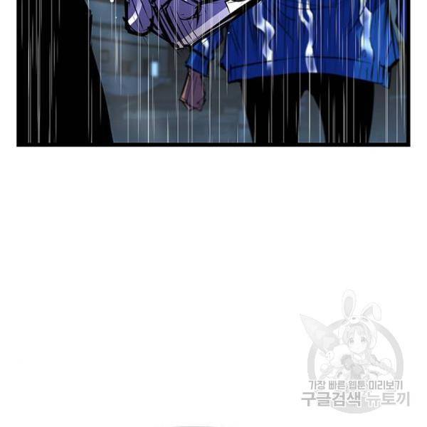 한림체육관 74화 64