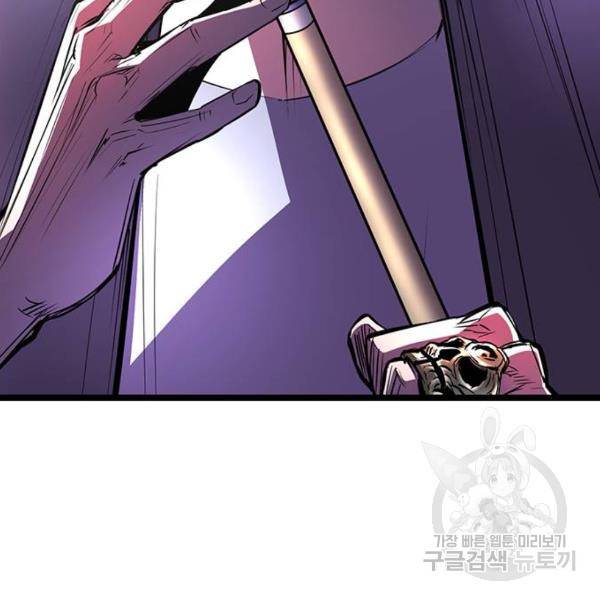 한림체육관 74화 92
