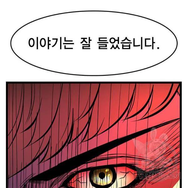 한림체육관 74화 124