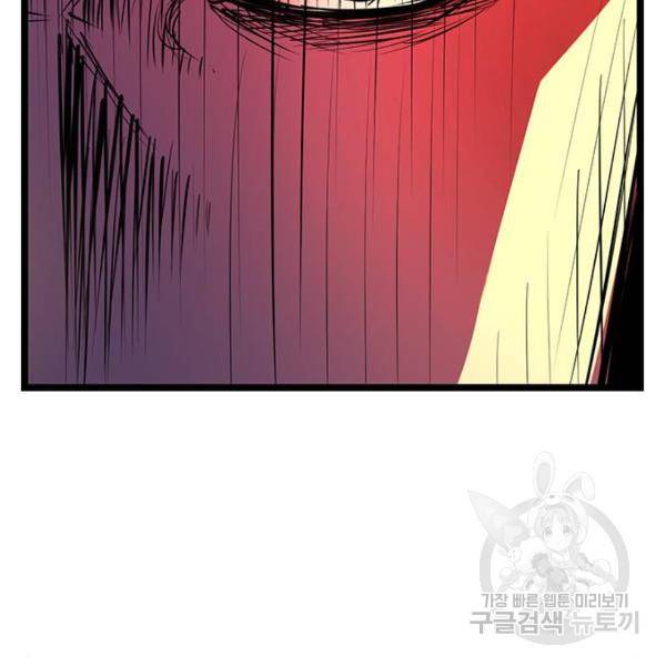 한림체육관 74화 125