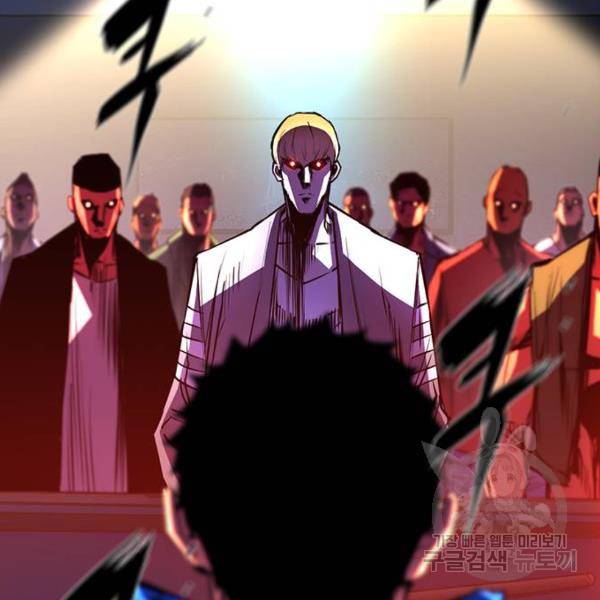 한림체육관 74화 140