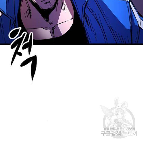 한림체육관 74화 150