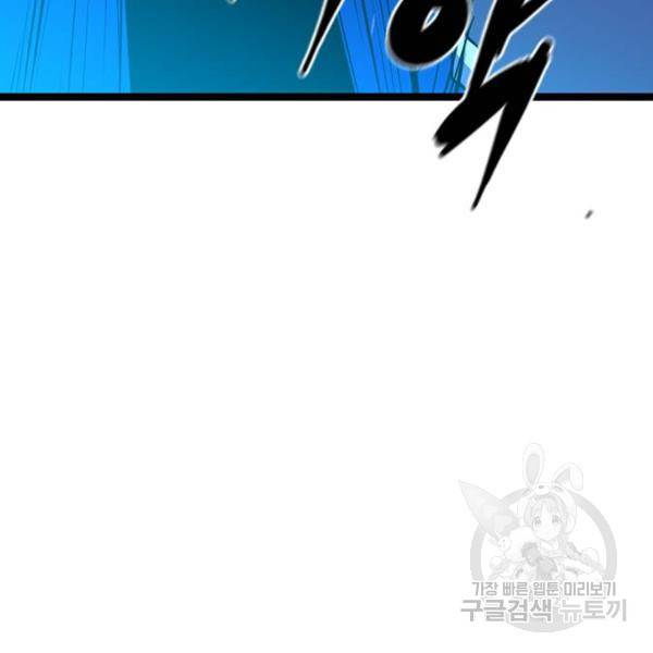 한림체육관 74화 169