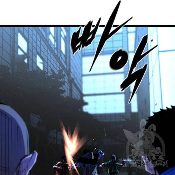 한림체육관 74화 170