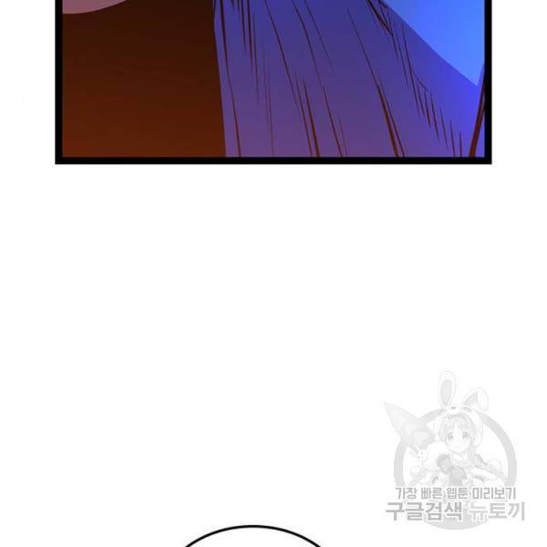 한림체육관 74화 178