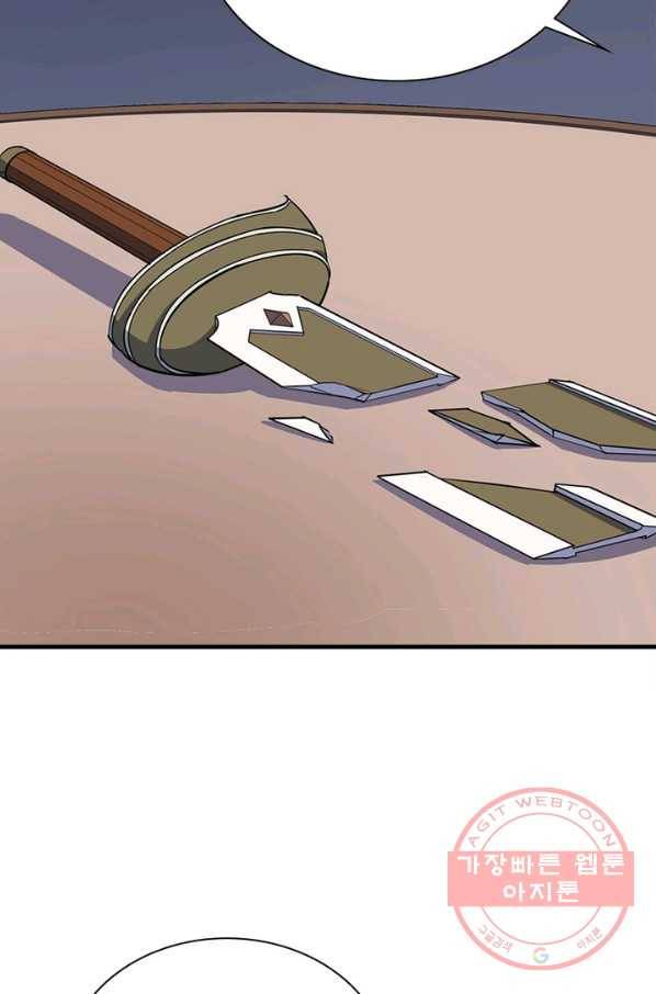 몬스터헌터 시즌1 완결 30