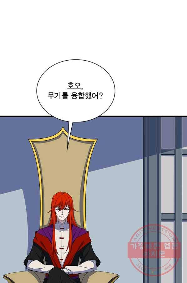 몬스터헌터 시즌1 완결 63